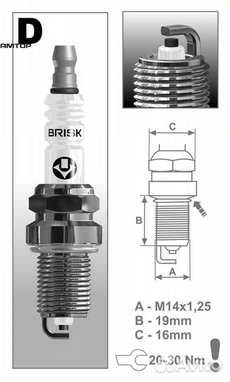Brisk DR17YC Свеча 0010