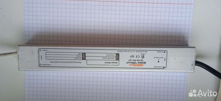 Продаю Блок питания б/у