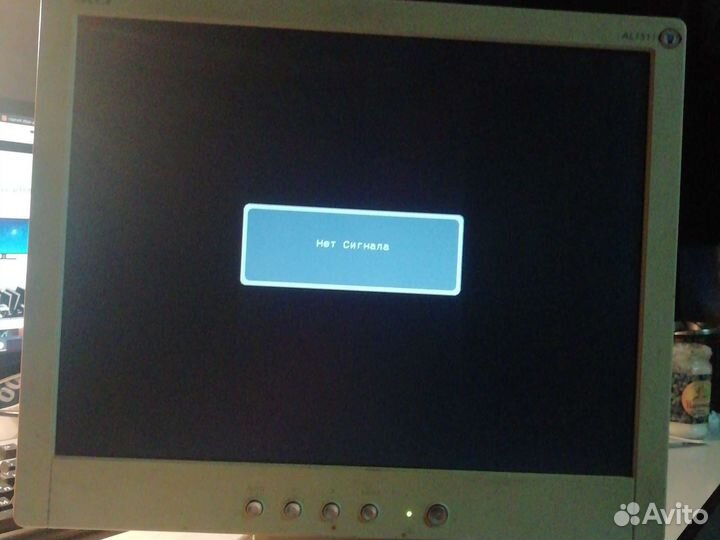 Монитор acer 15