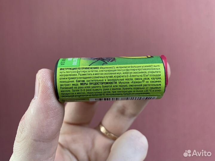 Липкая лента от мух