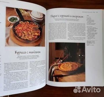 Как это готовила моя бабушка. Ридерз Дайджест