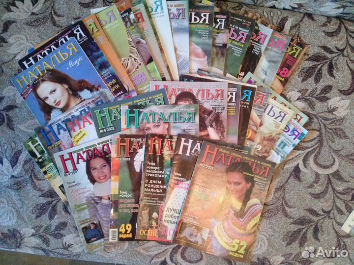 Вязание. Журналы