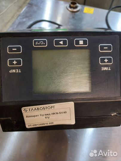 Аппарат Су-вид Hurakan