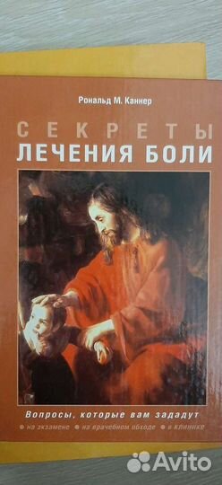 Книги по неврологии