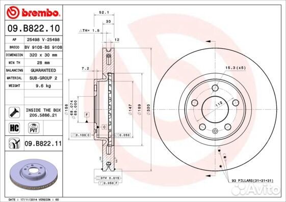 Диск тормозной передний (320*30*6,6) Audi A4 (B8) 07-; Audi A5 (8T) 07-; Audi Q5 (8R) 08- audi Q5 20