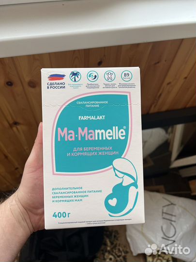 Смесь для беременных и кормящих (Mamelle)