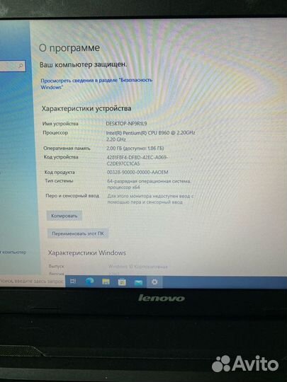 Ноутбук Lenovo B590 15.6