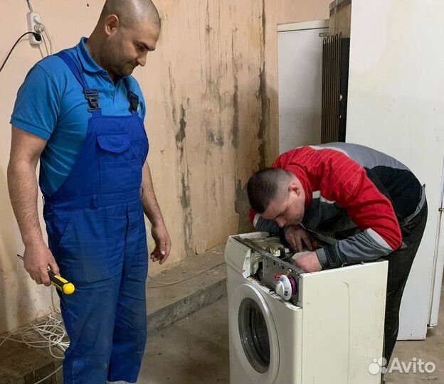 Ремонт стиральных машин