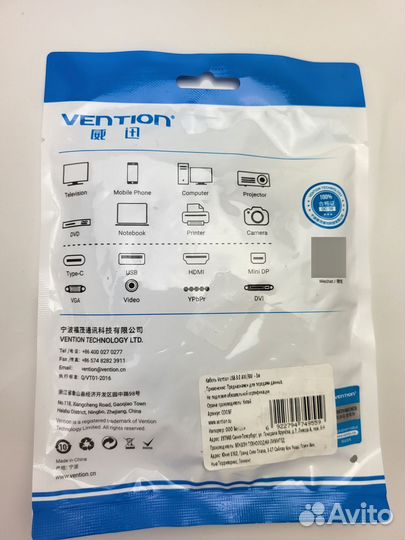 Кабель vention USB 3.0 AM/BM - 1м coobf