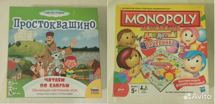 Настольные игры