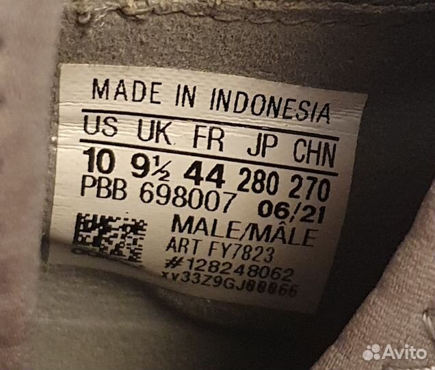 Залки Adidas Predator Freak.3