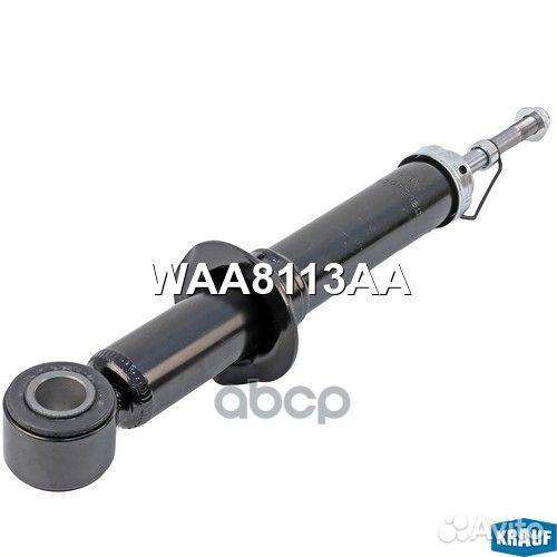 Амортизатор подвески задний WAA8113AA Krauf