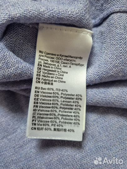 Джемпер женский