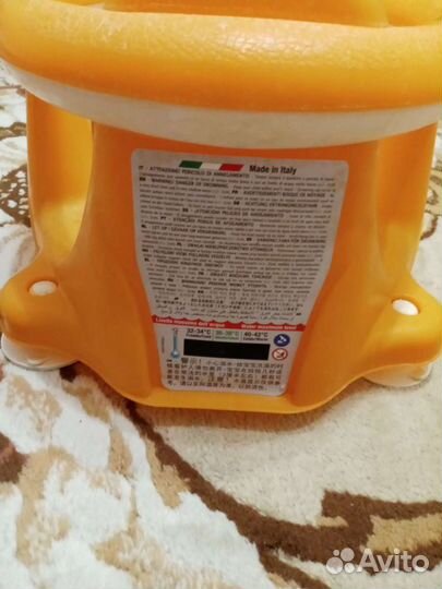 Стульчик для купания