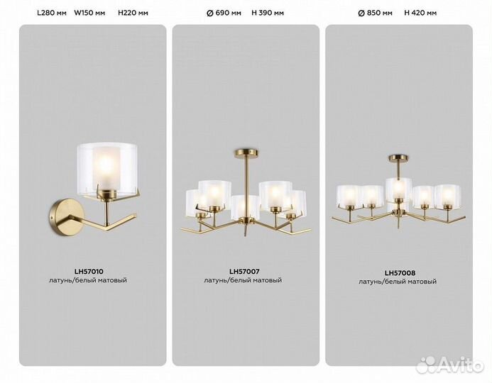 Люстра на штанге Ambrella Light high light LH57007