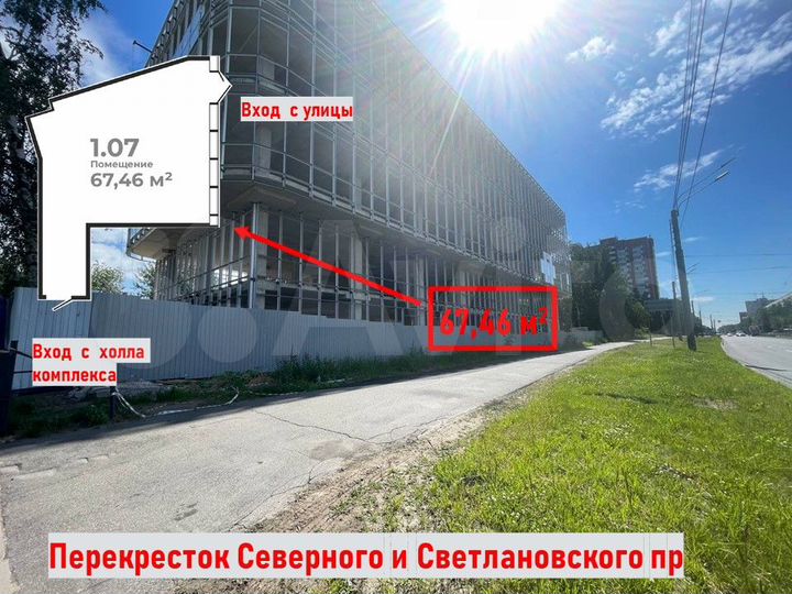 Помещение с арендатором, доход 2,4млн/г, 67.46 м²