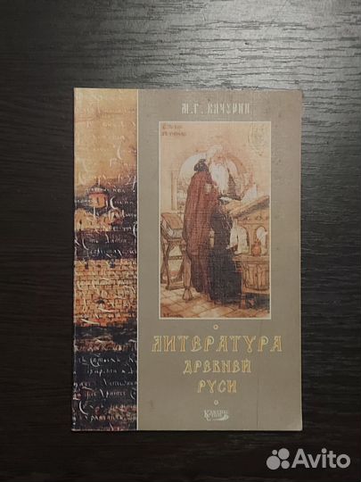 Школьные книги