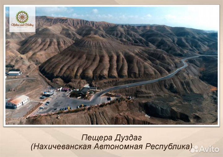 Соль для галогенерараторов Duzdag aero, Аэрогалит