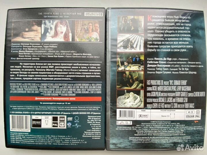 DVD-диски мультфильмов