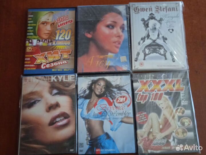 Двд с видео клипами