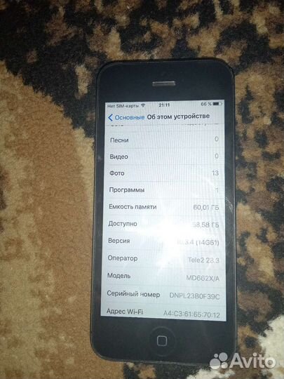 Телефон iPhone 5