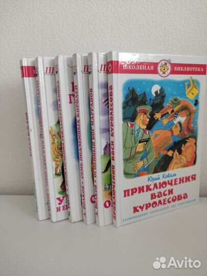 Детские книги пакетом