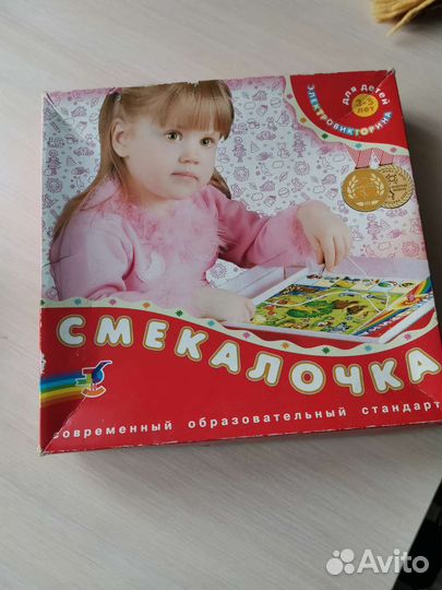 Настольные игры для детей