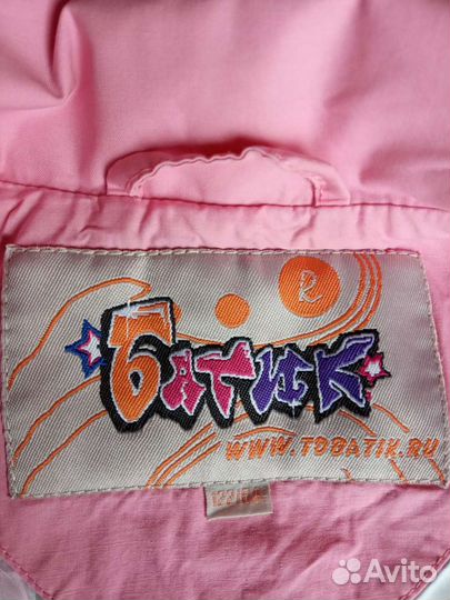 Плащ для девочки