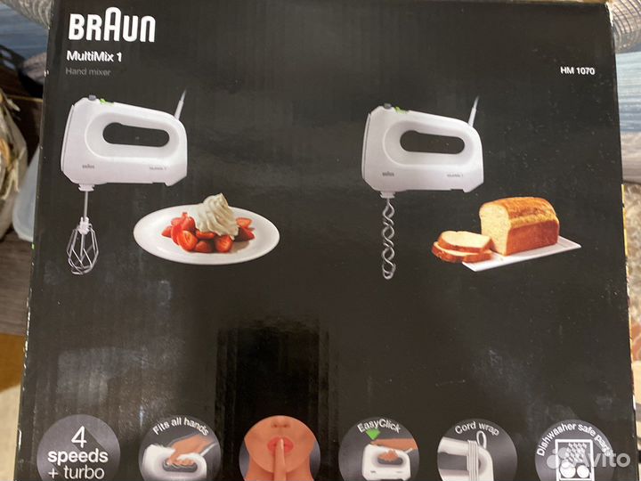 Новый Миксер Braun с чашей