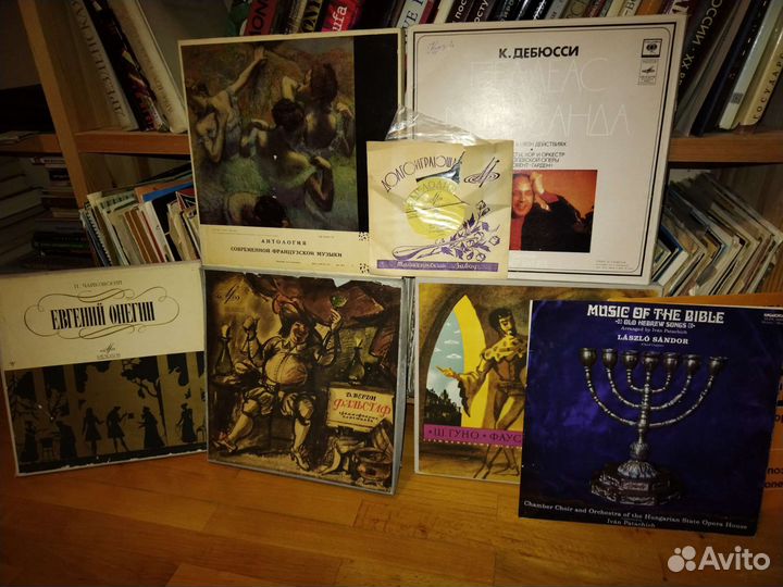 Виниловые пластинки Коллекция