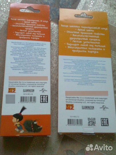 Карандаши цветные 12 и 18 штук