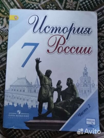 Учебники, атлас, контурная карта