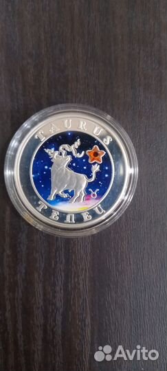 Монета серебряная Знак зодиака 