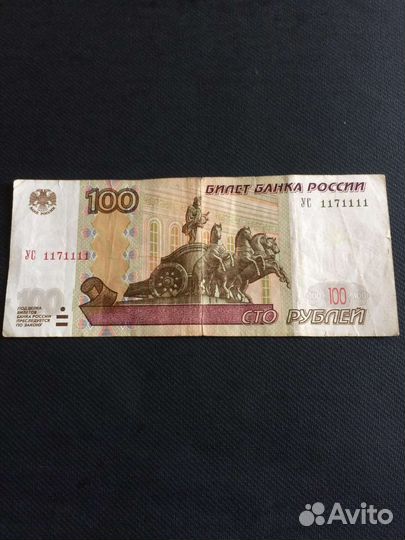 100 р
