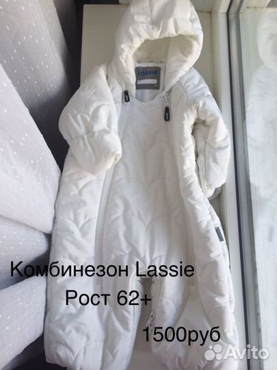 Комбинезон