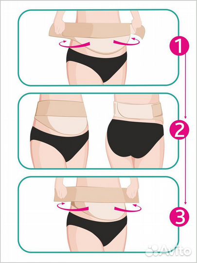 Бандаж для беременных