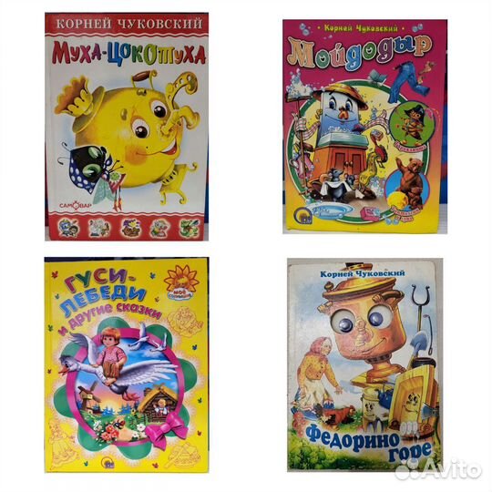 Детские книги