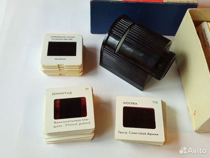 Фильмоскоп 