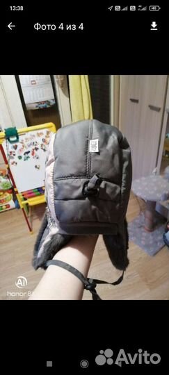 Шапка зимняя