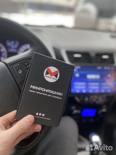 Микронаушник магнитный Bluetooth