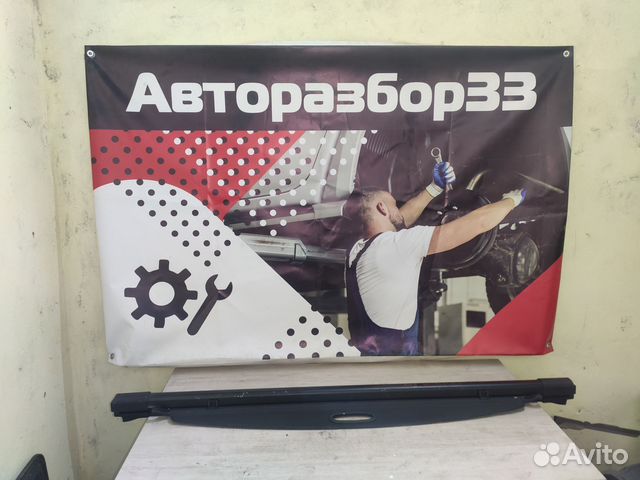 Шторка багажника Kia Ceed Киа Сид 1 универсал