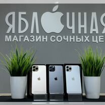 iPhone 11 Pro, 512 ГБ