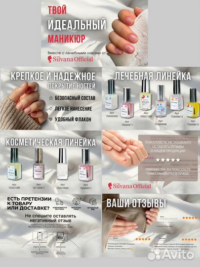 Инфографика для маркетплейсов