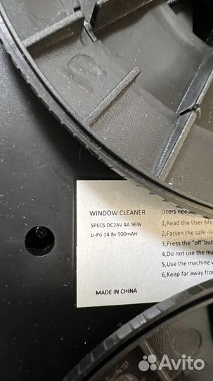 Робот мойщик окон