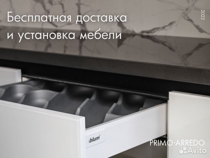 Кухня на заказ от производителя