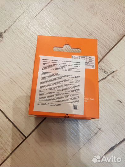 Колонка Xiaomi mi compact speaker 2 (Новая)
