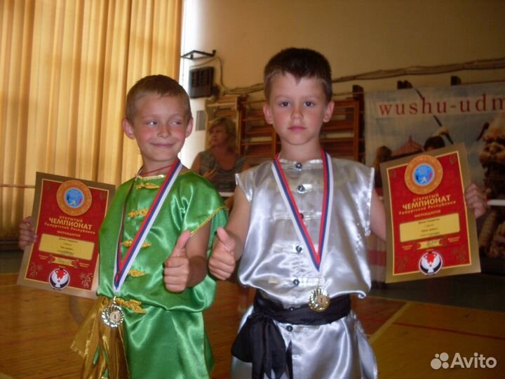 Костюм, кимоно (ифу) детский для ушу