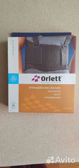 Корсет ортопедический поясничный
