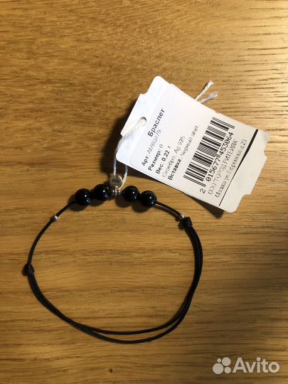 Браслет Amoleto