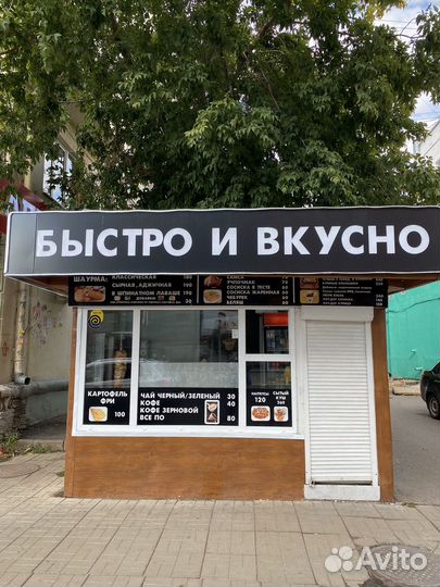 Готовый бизнес шаурма